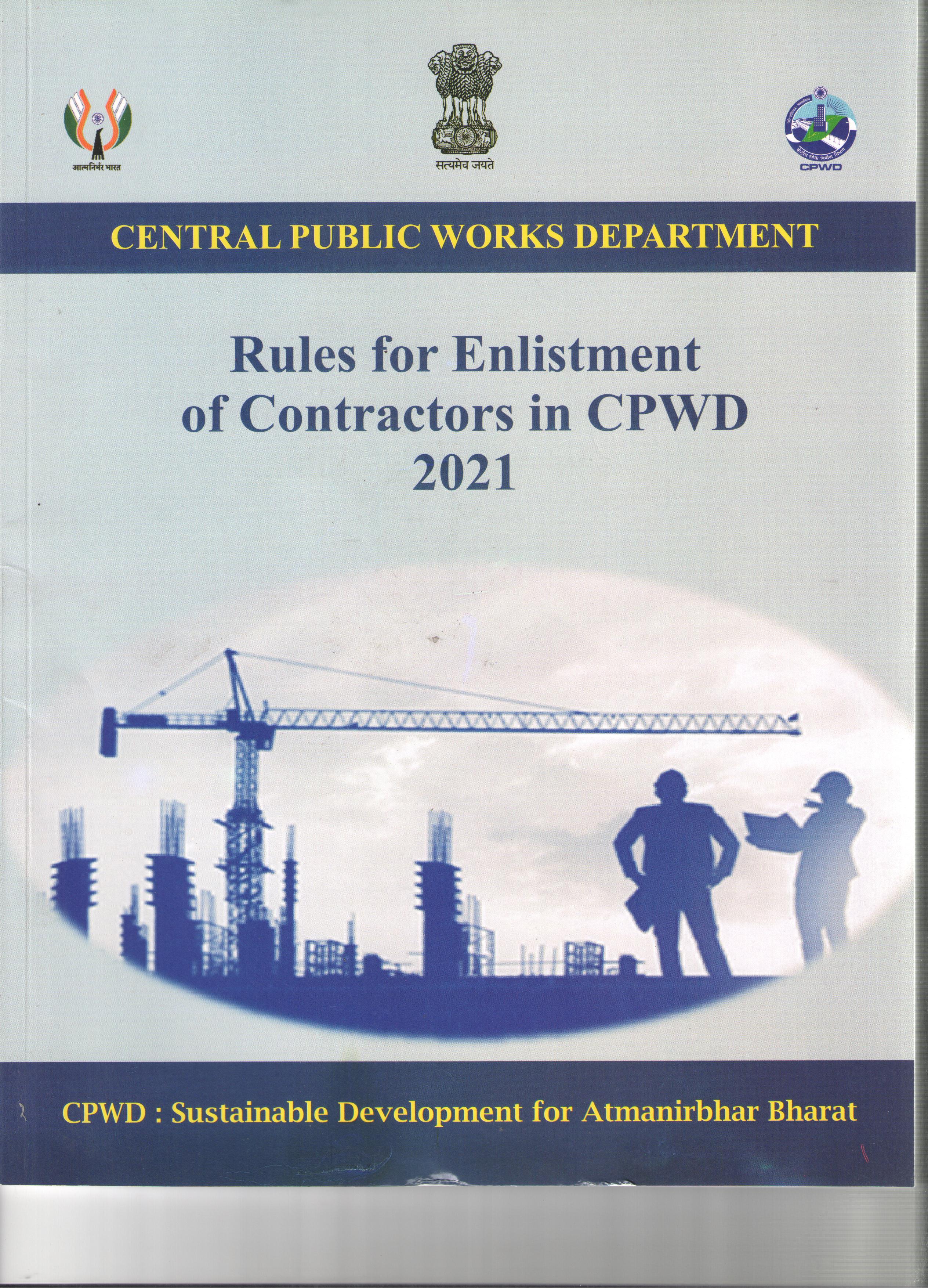 CPWD-GCC-Rules-for-Enlistment-of-Contractors-in-CPWD-2021